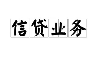 成都16无抵押贷款-成都16私借-成都16私人身份证贷款