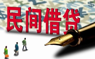 成都16哪里有民间借贷-成都16身份证小额贷款-成都16短借个人