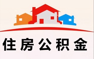 成都16小额信用贷款-成都16空放贷款-成都16短借空放