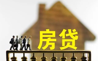 成都16借款-成都16私人借贷款-成都16二次抵押贷款