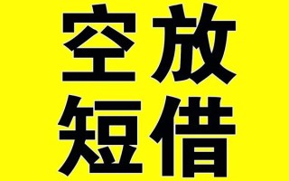 成都16哪里有小额贷款-成都16私人放款联系方式-成都16空放贷款当天下款