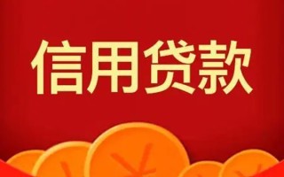 成都16私人上门借贷-成都16应急贷款-成都16私人借钱长期