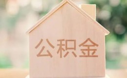 成都16私借空放先息后本-成都16小额空放-成都16空借放款 成都16私借空放先息后本-成都16小额空放-成都16空借放款