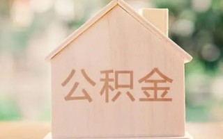 成都16私借空放先息后本-成都16小额空放-成都16空借放款