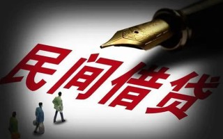 成都16民间借贷无视黑白-成都16贷款包过当天放款-成都16个人上门借贷