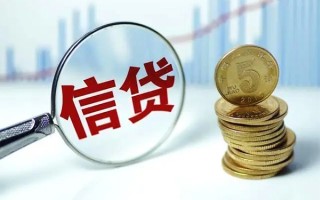 成都16抵押贷款-成都16哪里可以借私借-成都16民间借贷无抵押