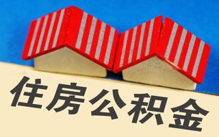 成都16信用贷款哪家好-成都16个人上门借贷-成都16借钱