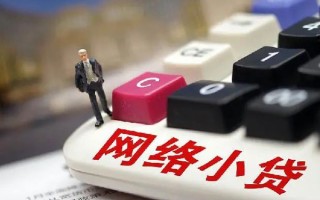 成都16小额贷款空放-成都16民间借贷无抵押-成都16私人小额贷款