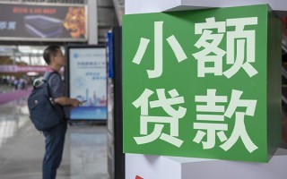 成都16民间借贷网-成都16本地私借-成都16正规短借