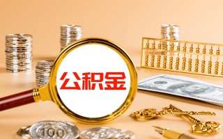 成都16私人身份证借私借-成都16空放贷款当天下款-成都16贷款无抵押