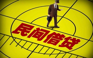 成都16快速小额贷款-成都16短期空放小额贷款-成都16空放私人借钱