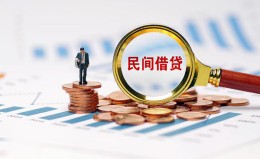 成都16信用贷款哪家好-成都16哪里有民间借贷-成都16空放 成都16信用贷款哪家好-成都16哪里有民间借贷-成都16空放