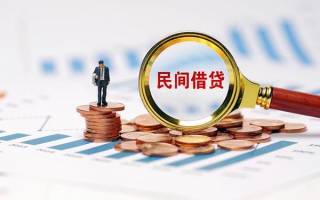 成都16信用贷款哪家好-成都16哪里有民间借贷-成都16空放