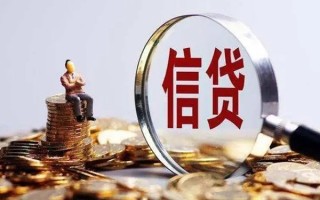 成都16个人借钱电话-成都16个人抵押贷款-成都16地区公积金信用贷款