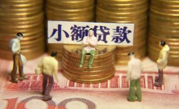 成都16民间私借-成都16个人借贷好吗-成都16个人信用贷款 成都16民间私借-成都16个人借贷好吗-成都16个人信用贷款