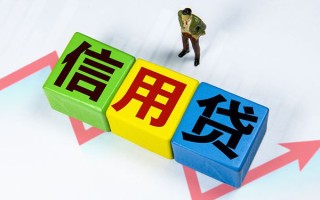 成都16个人上门借贷-成都16信用贷款哪家好-成都16水钱空放