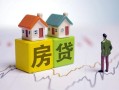 成都16无抵押贷款-成都16正规个人借贷-成都16小额信用贷款