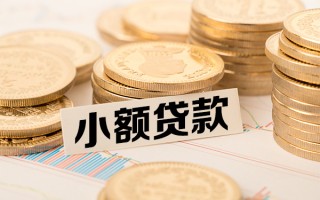 成都16短拆短借-成都16无抵押私借空放-成都16无抵押私借空放