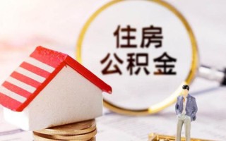 成都16信用贷款网-成都16小额信用贷款-成都16贷款银行