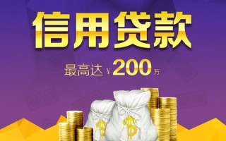 成都16小额贷款电话-成都16哪里可以民间借贷-成都16个人借贷