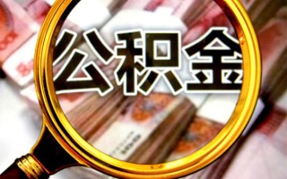 成都16身份证小额贷款-成都16民间借贷无视黑白-成都16空放贷款
