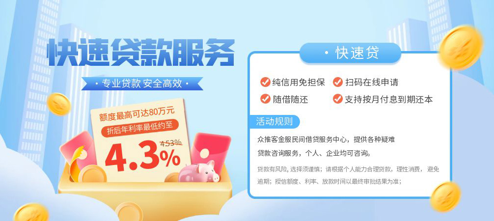 成都16空放24小时上门放款