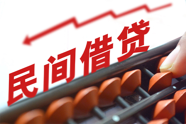 成都16借钱当天放款-成都16个人正规借贷-成都16大额短借-第1张图片-成都私人借钱服务中心 成都16借钱当天放款-成都16个人正规借贷-成都16大额短借-第1张图片-成都私人借钱服务中心