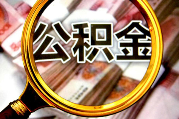 成都16身份证小额贷款-成都16民间借贷无视黑白-成都16空放贷款-第1张图片-成都私人借钱服务中心 成都16身份证小额贷款-成都16民间借贷无视黑白-成都16空放贷款-第1张图片-成都私人借钱服务中心