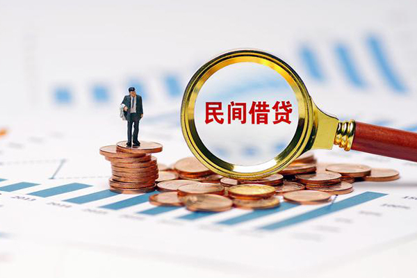 成都16信用贷款哪家好-成都16哪里有民间借贷-成都16空放-第1张图片-成都私人借钱服务中心 成都16信用贷款哪家好-成都16哪里有民间借贷-成都16空放-第1张图片-成都私人借钱服务中心