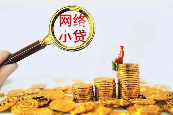 成都16哪里可以信用贷款-成都16民间借贷私人放款-成都16小额信用贷款-第1张图片-成都私人借钱服务中心 成都16哪里可以信用贷款-成都16民间借贷私人放款-成都16小额信用贷款-第1张图片-成都私人借钱服务中心