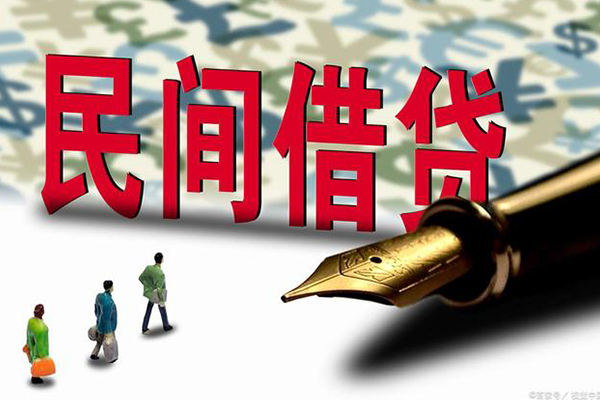 成都16哪里有民间借贷-成都16身份证小额贷款-成都16短借个人-第1张图片-成都私人借钱服务中心 成都16哪里有民间借贷-成都16身份证小额贷款-成都16短借个人-第1张图片-成都私人借钱服务中心