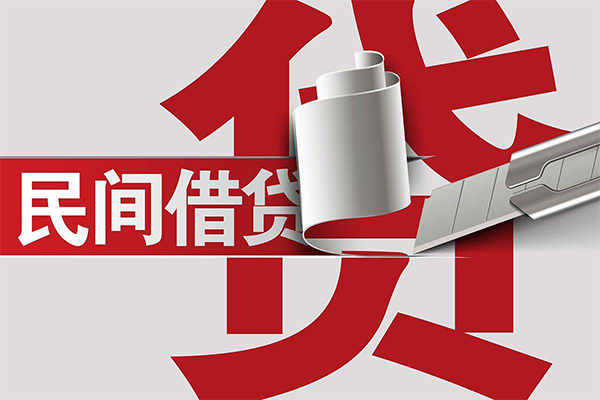 成都16抵押短借-成都16民间个人借贷-成都16贷款公司电话号码-第1张图片-成都私人借钱服务中心 成都16抵押短借-成都16民间个人借贷-成都16贷款公司电话号码-第1张图片-成都私人借钱服务中心