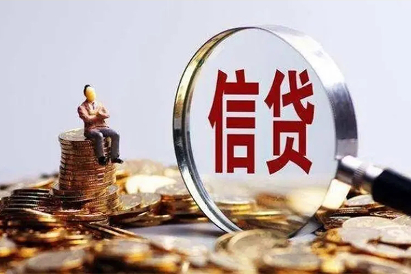 成都16个人借钱电话-成都16个人抵押贷款-成都16地区公积金信用贷款-第1张图片-成都私人借钱服务中心 成都16个人借钱电话-成都16个人抵押贷款-成都16地区公积金信用贷款-第1张图片-成都私人借钱服务中心