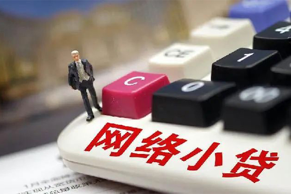 成都16小额贷款空放-成都16民间借贷无抵押-成都16私人小额贷款-第1张图片-成都私人借钱服务中心