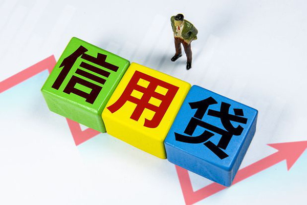 成都16个人上门借贷-成都16信用贷款哪家好-成都16水钱空放-第1张图片-成都私人借钱服务中心