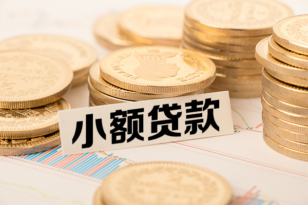 成都16短拆短借-成都16无抵押私借空放-成都16无抵押私借空放-第1张图片-成都私人借钱服务中心