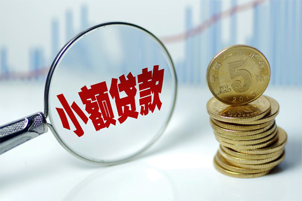成都16短借-成都16私人借贷平台-成都16私借空放不考察-第1张图片-成都私人借钱服务中心