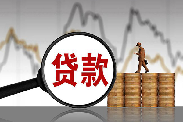 成都16贷款只要身份证-成都16私人放贷-成都16小额贷款公司-第1张图片-成都私人借钱服务中心 成都16贷款只要身份证-成都16私人放贷-成都16小额贷款公司-第1张图片-成都私人借钱服务中心
