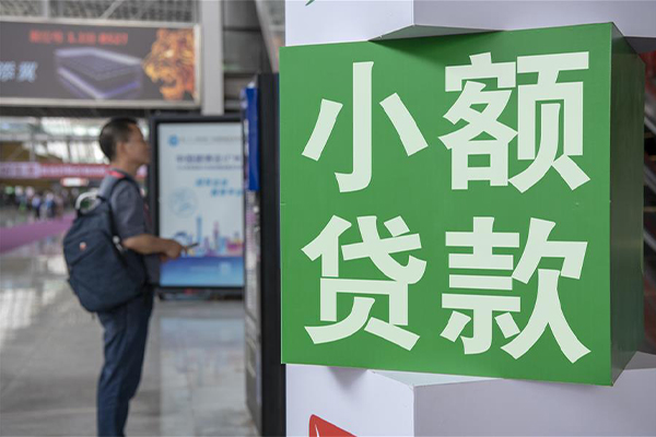 成都16民间借贷网-成都16本地私借-成都16正规短借-第1张图片-成都私人借钱服务中心 成都16民间借贷网-成都16本地私借-成都16正规短借-第1张图片-成都私人借钱服务中心