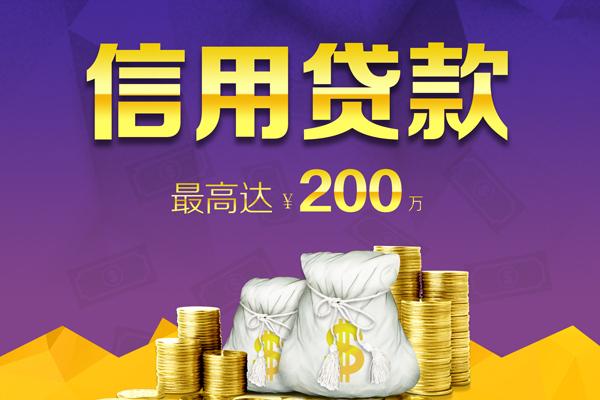 成都16小额贷款电话-成都16哪里可以民间借贷-成都16个人借贷-第1张图片-成都私人借钱服务中心 成都16小额贷款电话-成都16哪里可以民间借贷-成都16个人借贷-第1张图片-成都私人借钱服务中心