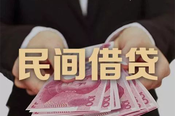 成都16民间大额借贷-成都16小额信用贷款-成都16短借当天借钱-第1张图片-成都私人借钱服务中心 成都16民间大额借贷-成都16小额信用贷款-成都16短借当天借钱-第1张图片-成都私人借钱服务中心