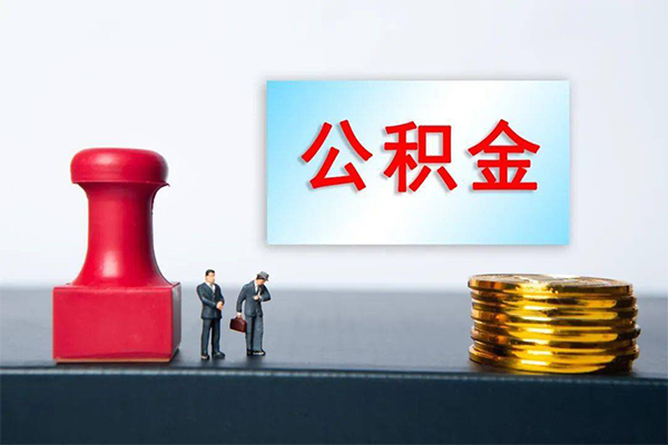 成都16个人短借-成都16贷款只要身份证-成都16小额贷款空放-第1张图片-成都私人借钱服务中心 成都16个人短借-成都16贷款只要身份证-成都16小额贷款空放-第1张图片-成都私人借钱服务中心