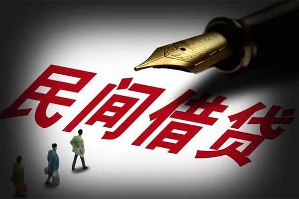 成都16民间借贷无视黑白-成都16贷款包过当天放款-成都16个人上门借贷-第1张图片-成都私人借钱服务中心 成都16民间借贷无视黑白-成都16贷款包过当天放款-成都16个人上门借贷-第1张图片-成都私人借钱服务中心